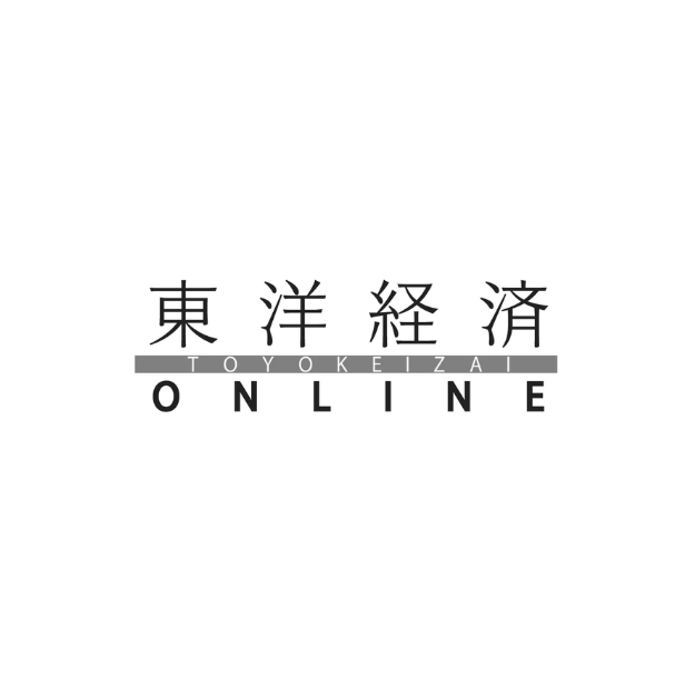東洋経済オンライン